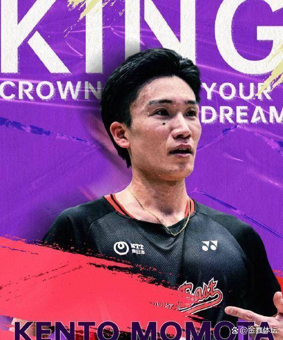 韩国队轻取印尼队，桃田贤斗刷新纪录