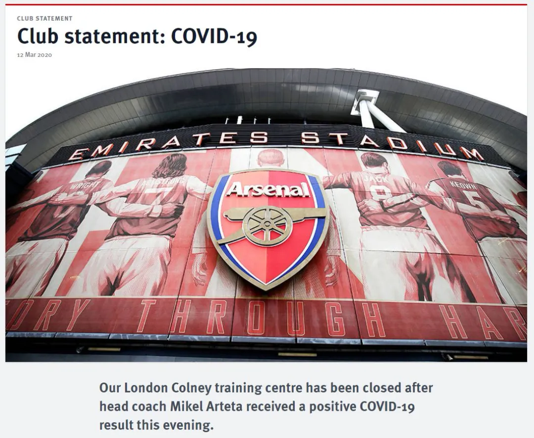 IM体育数据分析平台-沃特福德主场大胜曼联，英超劲旅惨败蒙羞